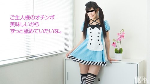 Uncensored Maid Cosplay: Master's Dick Gets Fucked & Swallowed - Big Ass & Pale Skin