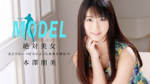 Tomomi Motozawa Unzensiert: Model-Kollektion Pop-Idol Orgie