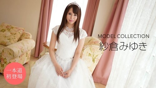 Miyuki Sakura Unzensiert Cum Inside Sammlung - Großer Arsch Schlanke Idol