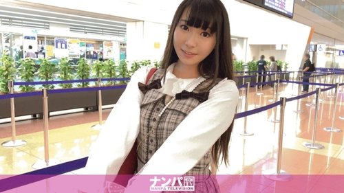 Majinanpa: Erstes Shooting! College-Mädchen Gesichts-Cumshot