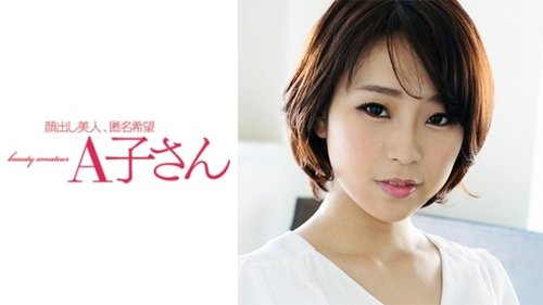 Tsubasa Non Censuré : Amatrice aux Gros Seins, Orgasme Facial et Cunnilingus