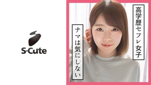 229SCUTE-1126 Mao - Amateure Peau Pâle Beaux Seins Masturbation Éjaculation