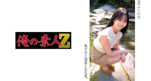 Asuka Creampie sa Onsen - Amateur College Girl Cumshot