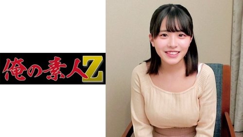 Konatsu-Chan 2 Payudara Besar Mahasiswi Dipungut Tanpa Sensor Creampie