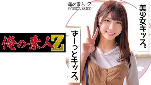 Akari-Chan Creampie Nóng Bỏng: Cô Gái Sinh Viên Mảnh Mai