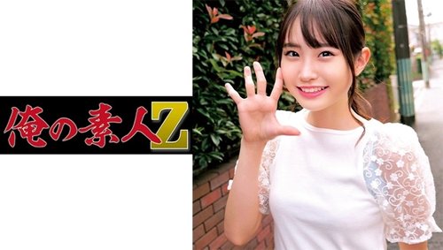 Kiyoka-Chan's College Girl Creampie: Slim Legs & Big Cock Action