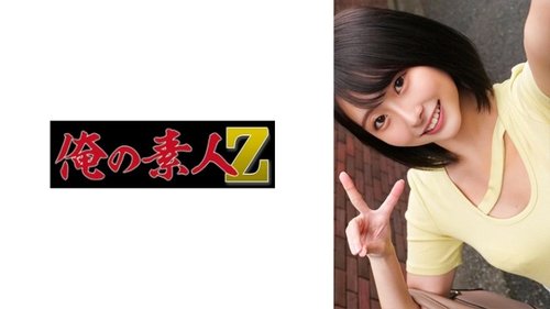 リナちゃん中出し：女子大生とビッグディック、素人高画質