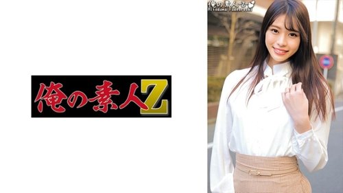 230ORECO-409 세리나: 모자이크 질내사정 고화질 아마추어 기혼 처녀 픽업