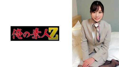 Matsumaru Unzensiert Creampie High-Vision Jungfrau Flugbegleiterin