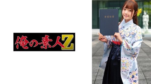 Hina-Chan 无码泄露：女大学生高视力中出内射，和服诱惑