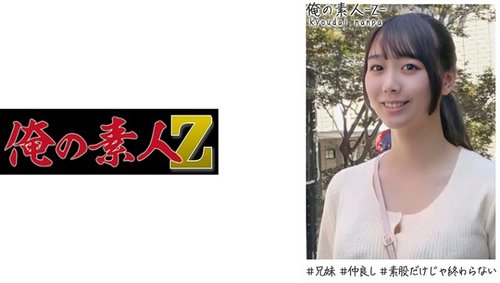 中出し巨乳お姉さん優衣：素人絶頂セックス