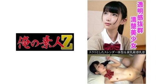 Pelajar Wanita Beruniform Creampie: Amatir Langsing Wajah & Masturbasi