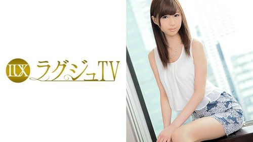 素人スレンダー美少女がオモチャで絶頂、魅惑のヒップ