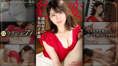 流出 人妻 不倫 無修正 - 見た目は清楚な奥様が他人とセックス