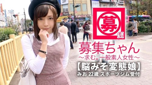 Nữ tiếp tân phòng gym 22 tuổi Mio-chan thủ dâm & xuất tinh miệng
