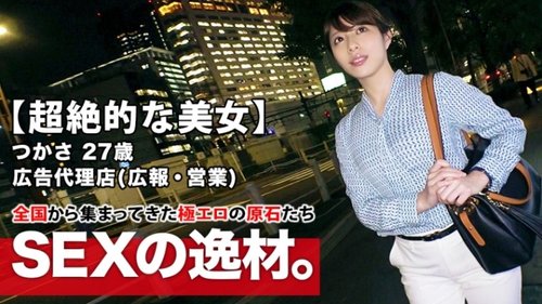 Tsukasa 27 tuổi xinh đẹp: Tan vỡ trái tim & huấn luyện cô dâu khiêu gợi