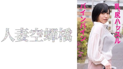 Femme au foyer japonaise gros seins amateur non censuré - 279UTSU-560