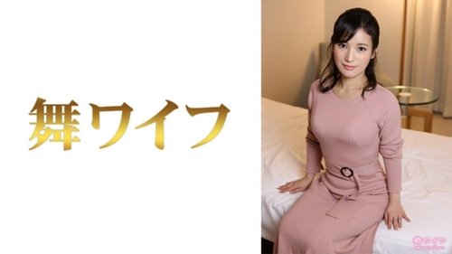 Keiko Nagata Femme Mariée Affaire de Bureau