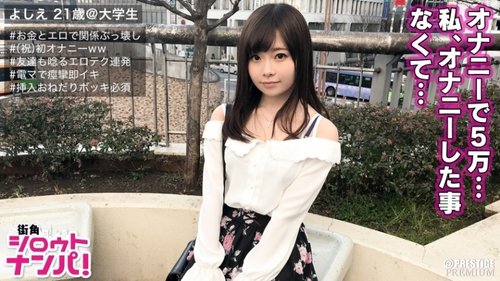 Hai nữ sinh đại học nghiệp dư thủ dâm cho nhau vì tiền, cơ thể co giật vì khoái cảm