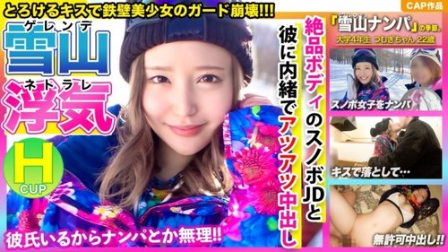 Tsumugi éjaculation faciale non censurée: étudiante amateur gros seins mince
