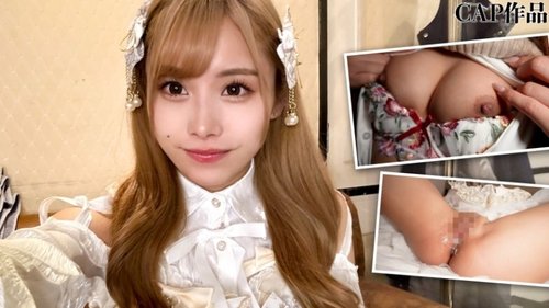 19-jährige Schulmädchen-Cosplay Creampie Unzensiert Leak