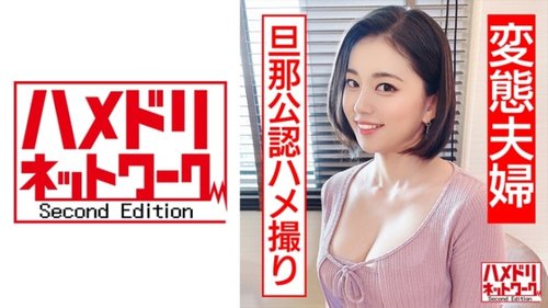 유부녀 NTR 질싸! 불륜 아줌마 고화질 영상