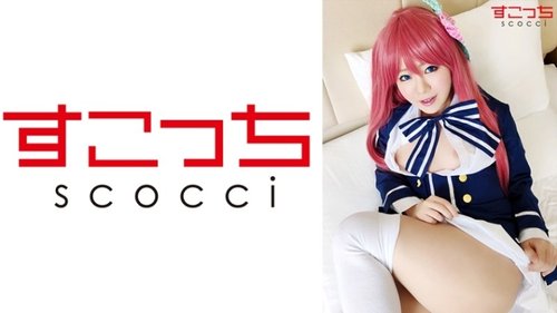 Creampie Cosplay Gadis Cantik Beruniform Payudara Besar