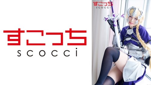 Creampie Cosplay Dalaga, Buntisin Siya!