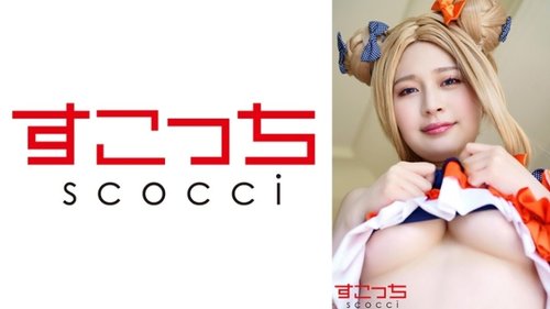 中出美少女Cosplay：大胸Cosplay角色扮演，口交无套内射