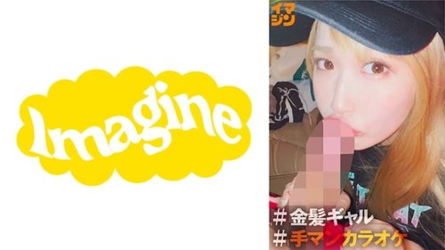 Jepang Amatir Pirang Payudara Besar Ejakulasi dari Mie