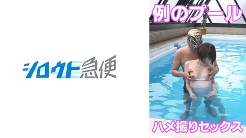 380SQB-233 — Aoi 3: Amateur Swimsuit Fetish High Vision Sports Girl