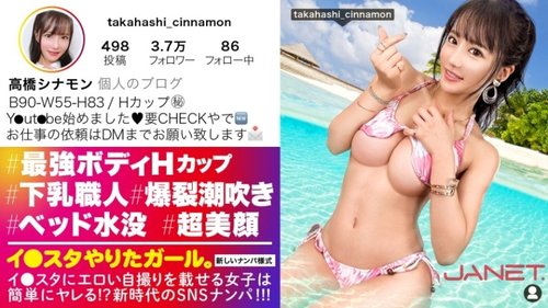 Mannequin H-Cup Instagram avec abdos sculptés et énormes seins