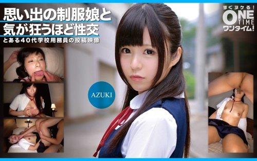 제복 미소녀 Azuki의 미친 교복 중출 섹스