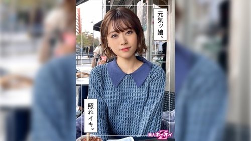 420HOI-251 なつ 無修正：素人美少女のバイブ顔射オーガズム