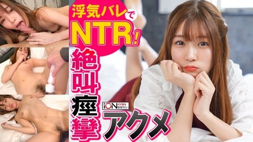 422ION-0126 미호: 질싸, NTR, 아마추어 미소녀 고화질 무삭제