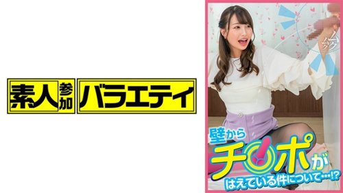 三月 - 無修正 中出し 高画質 素人 巨乳 女子大生 フェラ