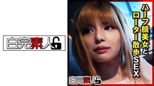 瀬名 高視認性 スレンダー 玩具 フェラチオ 射精 - 494SIKA-290 無修正