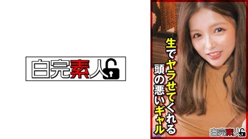 Yui 2 Belle Fille Japonaise Fellatio Faciale Non Censuré