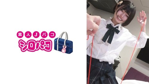 優香のアマチュア中出し、高視認性制服と乳首吸いフェラチオ