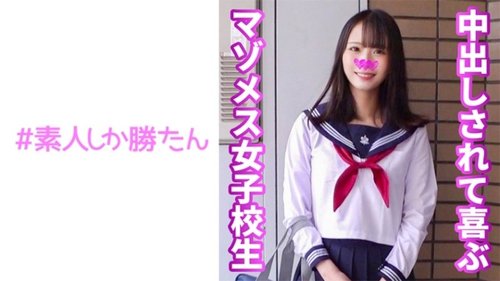 Maya's Amateur Schoolgirl Uniform Anal Fisting