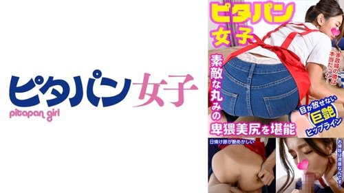 レミの素人お仕事体験：色々な職業で顔射中出し！