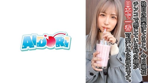 Amateur Noa Cum Inside: Schlanke Freundin Draußen Entblößt