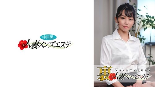 Épouse japonaise plantureuse Misaki trompe son mari avec un masseur noir pendant un massage