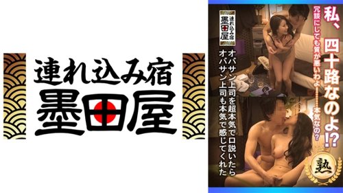 熟齡老闆娘被說服後認真感受挑逗