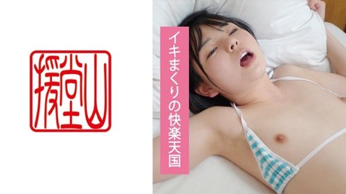 Mahiro 制服肛交內射，高畫質無碼小奶