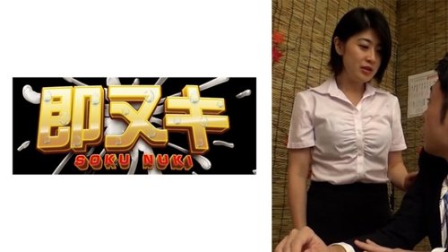 회식 후 막차 놓친 직장 상사와 하룻밤, 질내사정!