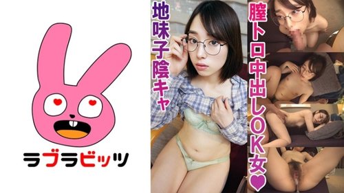 770RABI-007 Satomi - Unzensiert Cumshot Amateur Schlank Schön Kamehameha
