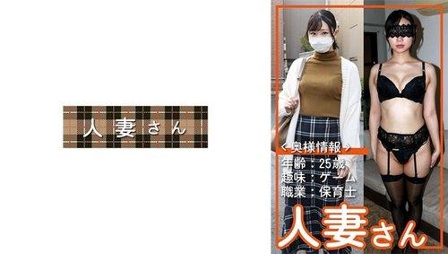 NTR Ginang Nanakit ng Kerida na Kura-kura