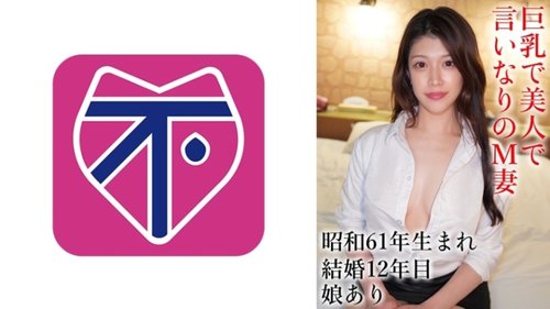 Minaho Femme Mariée Gros Cul Gros Seins Éjaculation Interne