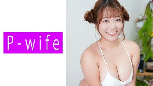 811PWIFE-844 — 美しい若妻メイ2の中出しマッサージ